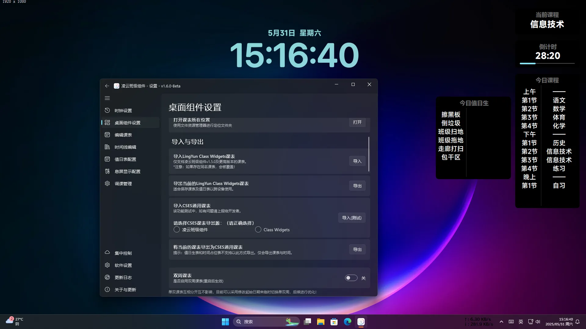 深色模式