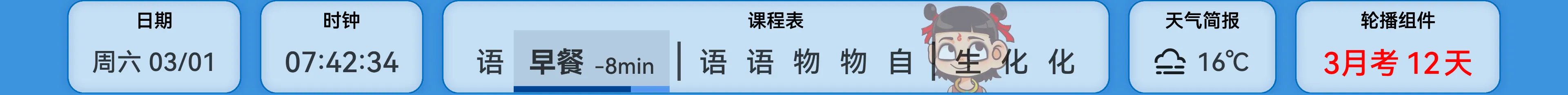 NeZha